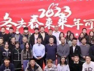 【理事风采】北京联云天下科技有限公司