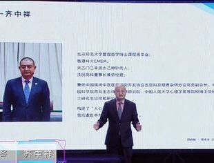 副会长单位沃民高科：千亿癌症早筛市场上的一匹黑马