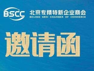 【报名邀请】数据资源资产化主题法律培训沙龙