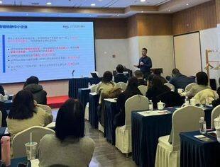 房山区工商联专精特新企业培训交流会成功举办