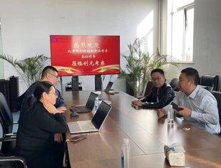 商会走访理事单位创元成业科技，共谋科技创新与制造业发展
