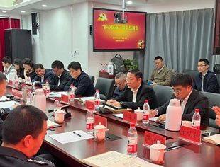 市工商联、市公安局经侦总队共同举行警企服务联络中心揭牌仪式暨“护企优商”警企恳谈会