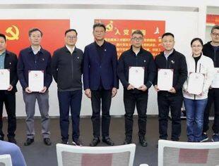 【党日活动】商会党支部与微博平台研发党支部结对共建