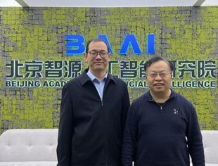 智源研究院理事长黄铁军受邀出任商会专家顾问委员