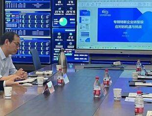 博星证券董事长袁光顺一行到访商会秘书处，共商专精特新企业投资并购合作新篇章