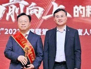 北京专精特新企业商会顾问黄铁军荣获2023年度“感动海淀”文明人物
