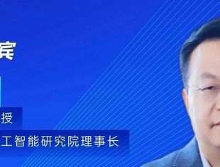 【邀请函】北京专精特新企业商会智库专家委员会成立大会暨专精特新大讲堂（第一期）