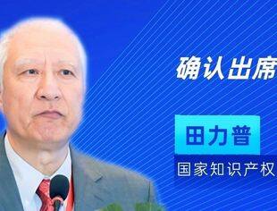 【邀请函】北京专精特新企业商会智库专家委员会成立大会暨专精特新大讲堂（第一期）