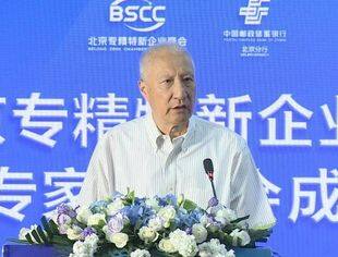 国家知识产权局原局长田力普：希望从知识产权、创新角度在专委会里发挥作用