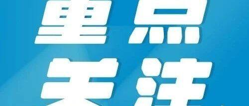 银行授信额度对企业经营发展的重要价值和意义