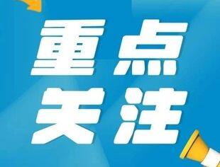 中国网发布商会秘书长文章《他山之石：专精特新发展的国际经验》