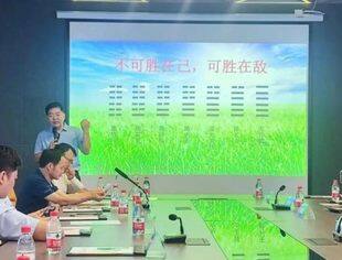 商会举办国学智慧助力专精特新企业发展讲座