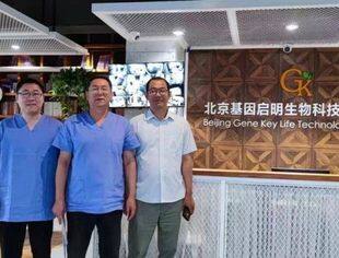 商会副会长兼秘书长董明德一行走访基因启明