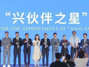 商会秘书长董明德荣获大兴全球招商合作大会“兴伙伴之星”称号