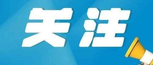中国网发布商会秘书长文章《引导专精特新中小企业找准并深耕市场细分领域》