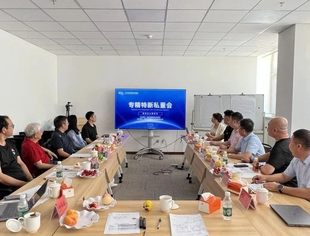 聚焦应收账款回收议题--专精特新私董会2024年第四次小组会议召开