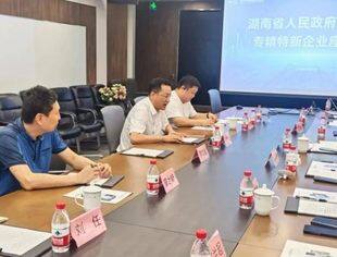 湖南省人民政府驻京办领导一行来商会座谈交流