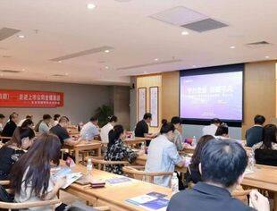 向“数”同行  与“蝶”共舞---商会组织开展专精特新企业走进北京金蝶活动