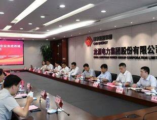 走近龙源电力 共谱发展新篇--专精特新企业家走进龙源电力集团纪实
