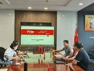 党日活动｜商会党支部开展坚定理想信念党课教育
