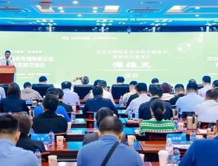 破解“专精特新”企业融资难题，并购重组或带来跨越式发展新机遇