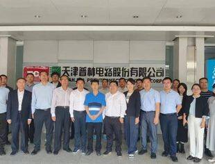 与卓越同行——北京专精特新企业商会走进上天津普林