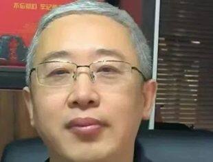 关于中视互联（北京）科技有限公司申请加入商会副会长的公示