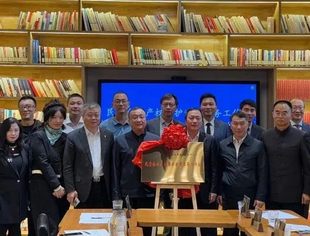 商会领导参加海淀民营企业产权保护法律服务工作站揭牌仪式