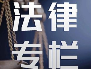 法律专栏-第四期│工伤事发后才补缴社保，社保赔吗？