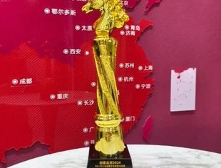 会员动态 I 恭喜商会理事单位中瑞方胜荣获“创客北京2024”龙头企业专项赛优胜奖