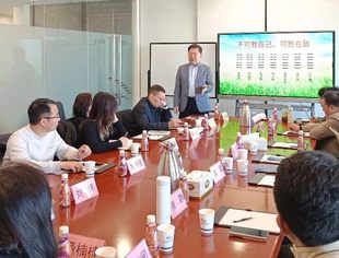 商会助力-副会长单位元点未来2025年战略解码与营销攻坚培训