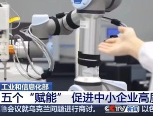 一起益企！一系列政策“大礼包”将助力中小企业高质量发展
