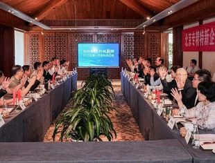 北京专精特新企业商会2025年第一次会长办公会顺利召开 擘画2025年高质量发展蓝图