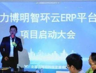 副会长单位纽扣互联与理事单位力博明达成重要业务合作，携手探索信息化赋能新路径