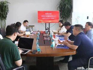 商会副会长单位华财会计集团到访山西省专精特新企业联合会开展交流活动