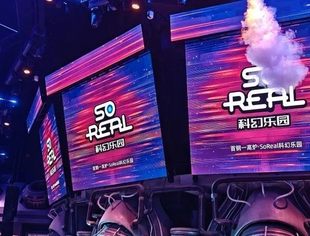 从工业遗存到未来空间站：商会受邀走进首钢一高炉·SoReal科幻乐园 开启科技奇幻之旅