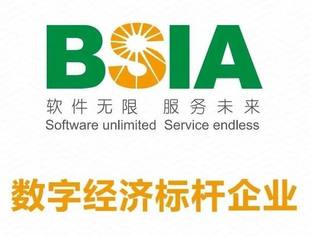 商会会长单位、千方科技再次入选“北京市数字经济标杆企业”百强榜单
