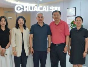 商会副会长单位华财会计集团与山西省专精特新企业联合会达成战略合作
