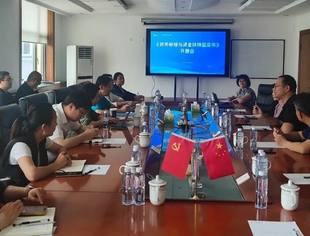 《专精特新蓝皮书～惠企政策申报指南》开题会圆满举行