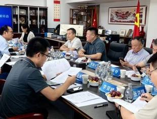 商会组织召开2025年专精特新企业家年会筹备工作会议