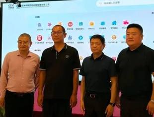 商会部分领导赴葛洲坝供应链公司调研 共探合作新机遇