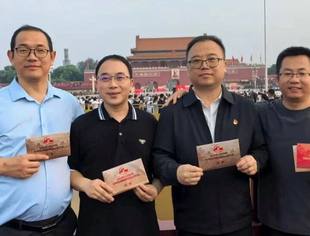 商会会员代表受邀参加纪念中国人民抗日战争暨世界反法西斯战争胜利80周年大会