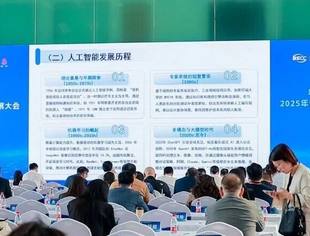 共探发展新路径,共绘创新蓝图!2025年专精特新企业高质量发展大会侧记