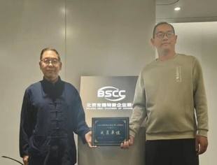 长三角专精特新企业服务基地主任宁金彪到商会座谈交流