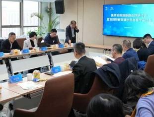 医养协同创新联合体研讨会顺利召开 共探老龄化时代产业协同新路径