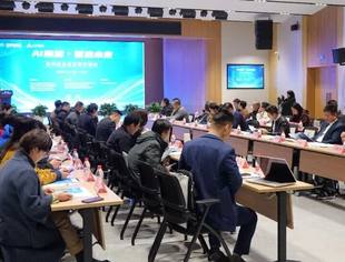 高科技企业京西行活动圆满落幕 共探AI产业数智化新路径