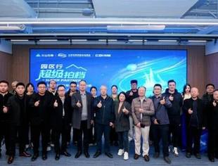 “智慧党建引领·专精特新创新”AI主题论坛暨党建示范会客厅座谈会成功举办