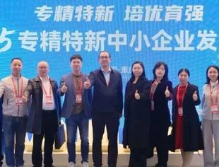 商会组织会员企业赴渝参加2025专精特新中小企业发展大会