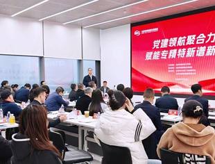 举办“党建引领社会组织高质量发展”沙龙活动