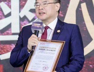 商会常务会长梅向荣荣获2023中国品牌节年度人物峰会“中国品牌人物500强”